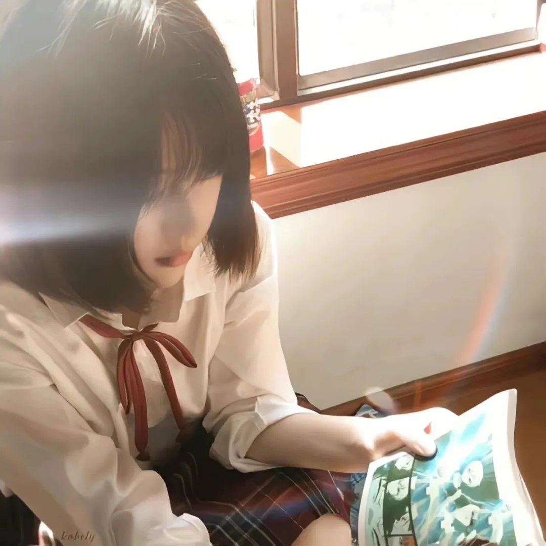 疯子,我和你